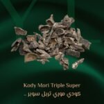 عود كودي موري ترابل سوبر نقوه