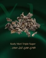 عود كودي موري ترابل سوبر نقوه