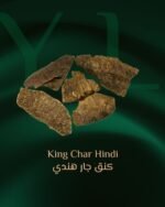 عود كنق تشار ترابل سوبر vip