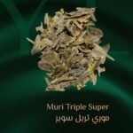 عود موري ترابل سوبر هندي