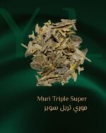 عود موري ترابل سوبر هندي