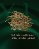 عود سلا دبل سوبر